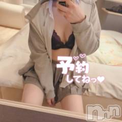 新潟手コキ新潟風俗Noel-ノエル-(ノエル) さあや(22)の3月24日写メブログ「出勤予定！」