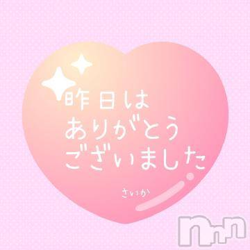 長岡人妻デリヘル 不倫商事　長岡営業所(フリンショウジナガオカエイギョウショ) 内村　さいか(41)の6月6日写メブログ「昨日のお礼♥️」