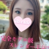 かりん☆スタイル抜群美女(23)