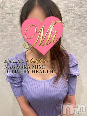 【体験】かのん(28) 身長152cm、スリーサイズB83(C).W56.H84。長岡デリヘル Mimi(ミミ)在籍。