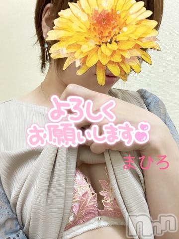 上田発人妻デリヘルBIBLE～奥様の性書～(バイブル～オクサマノセイショ～)★マヒロ★体験(36)の2023年5月9日写メブログ「はじめまして♡」