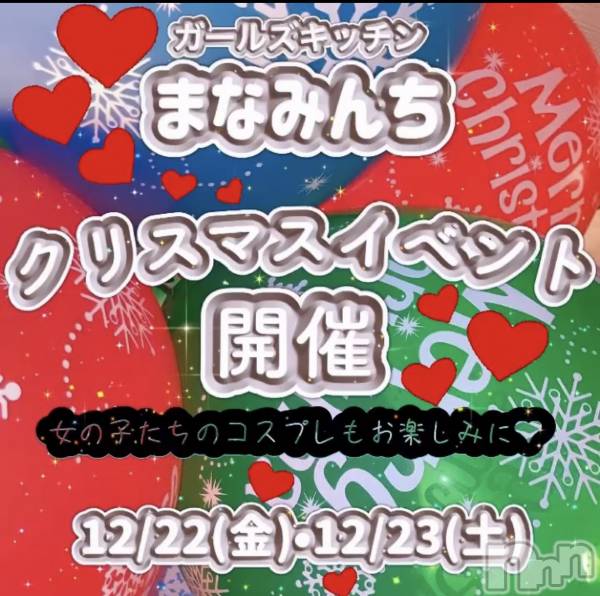 ʥå륺С륺åޤʤߤ(륺åޥʥߥ)  2023ǯ1221̥֥֥ꥹޥץ쥤٥ȡ