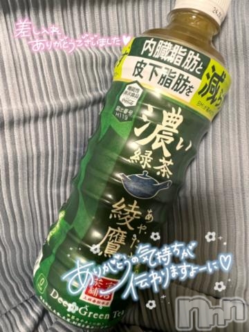 長野ぽっちゃりちゃんこ長野権堂店(チャンコナガノゴンドウテン)みり(26)の2023年5月26日写メブログ「センチュリーU様💓ありがとうございました🥰」