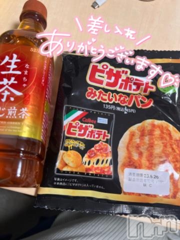 長野ぽっちゃりちゃんこ長野権堂店(チャンコナガノゴンドウテン)みり(26)の2023年5月26日写メブログ「ククーA様💓ありがとうございました🥰」