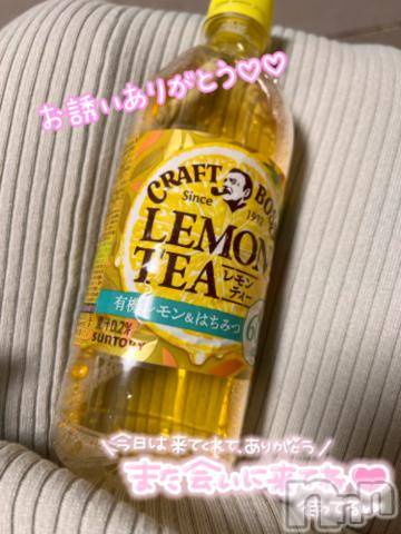 長野ぽっちゃりちゃんこ長野権堂店(チャンコナガノゴンドウテン)みり(26)の2023年5月24日写メブログ「センチュリーY様💓ありがとうございました🥰」
