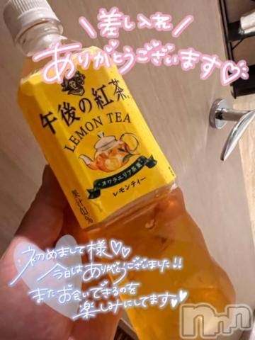 長野ぽっちゃりちゃんこ長野権堂店(チャンコナガノゴンドウテン)みり(26)の2023年5月26日写メブログ「エーゲ海Y様💓ありがとうございます🥰」