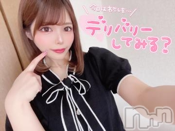 伊那デリヘルピーチガール りこ(27)の5月26日写メブログ「最終日です😿💗」