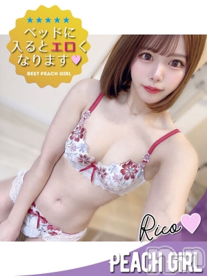 りこ(27) 身長151cm、スリーサイズB85(D).W58.H85。伊那デリヘル ピーチガール在籍。