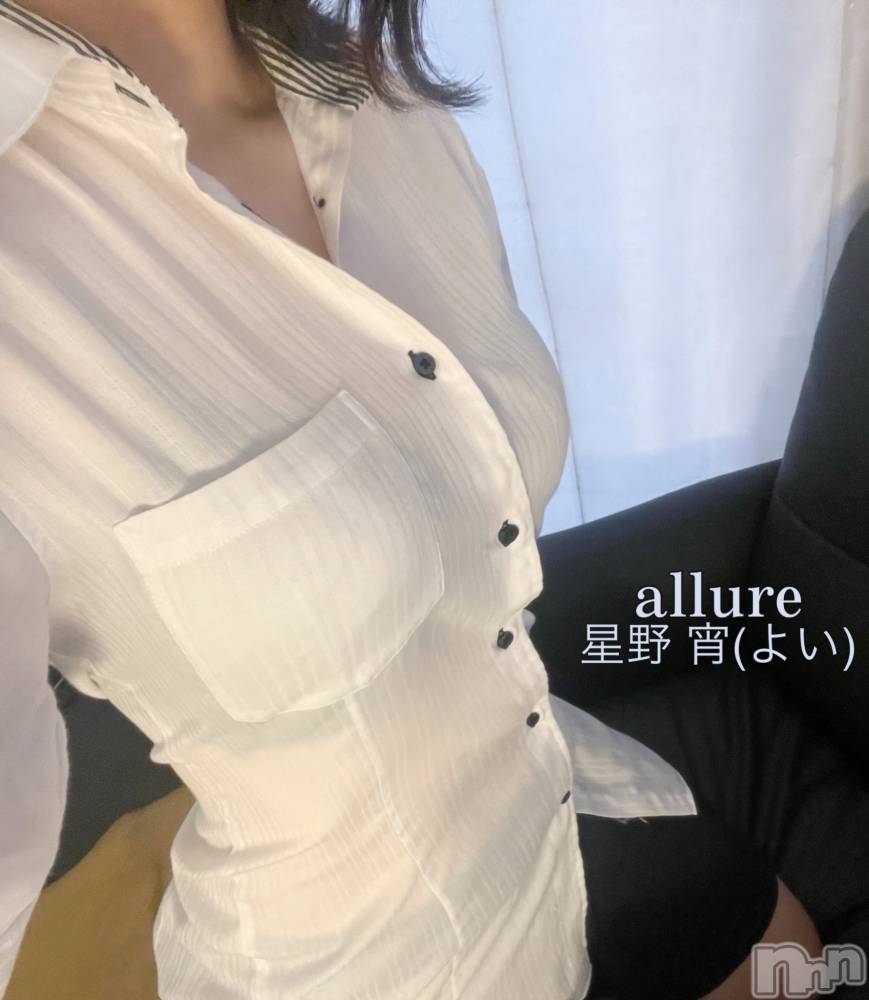 新潟メンズエステallure(アリュール) 星野宵(19)の5月24日写メブログ「教えてほしいの、、、🙈」