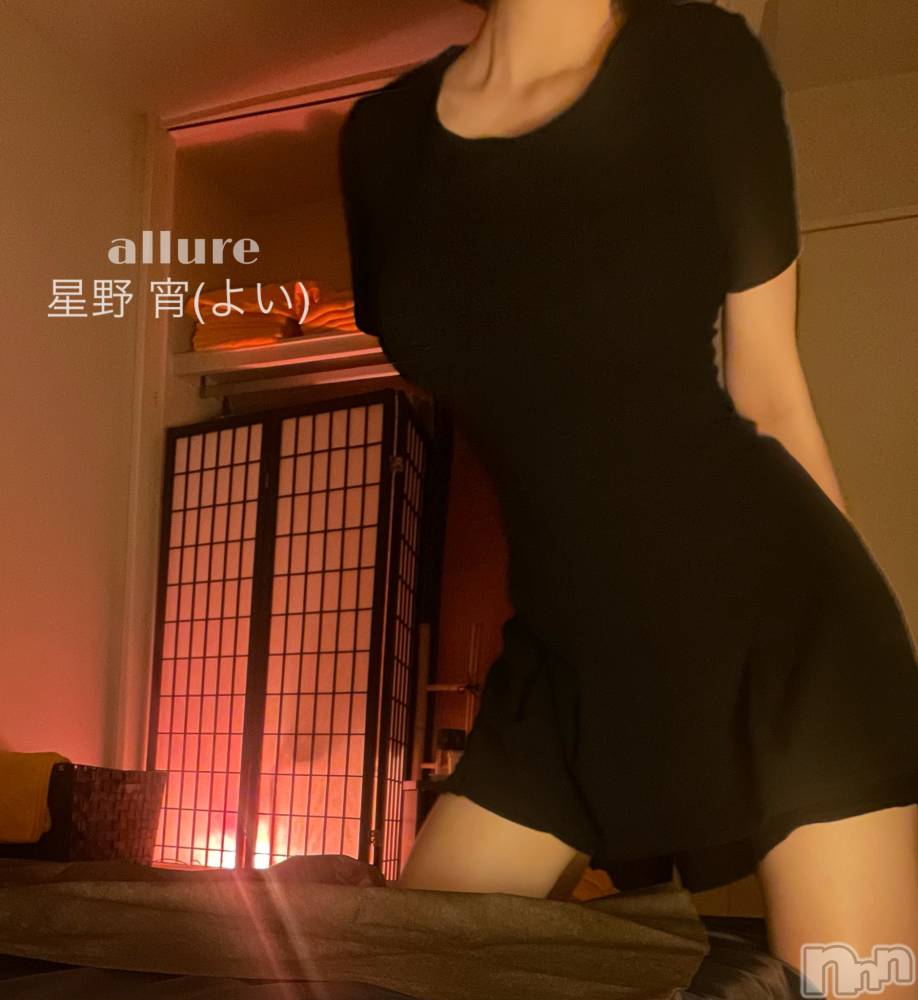 新潟メンズエステallure(アリュール) 星野宵(19)の6月1日写メブログ「むれちゃう、、、🙈」