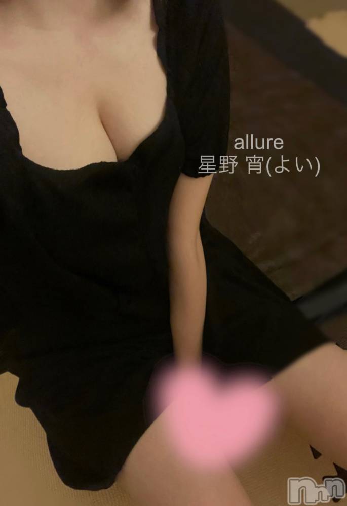 新潟メンズエステallure(アリュール) 星野宵(19)の6月9日写メブログ「いっぱい見せて👀」