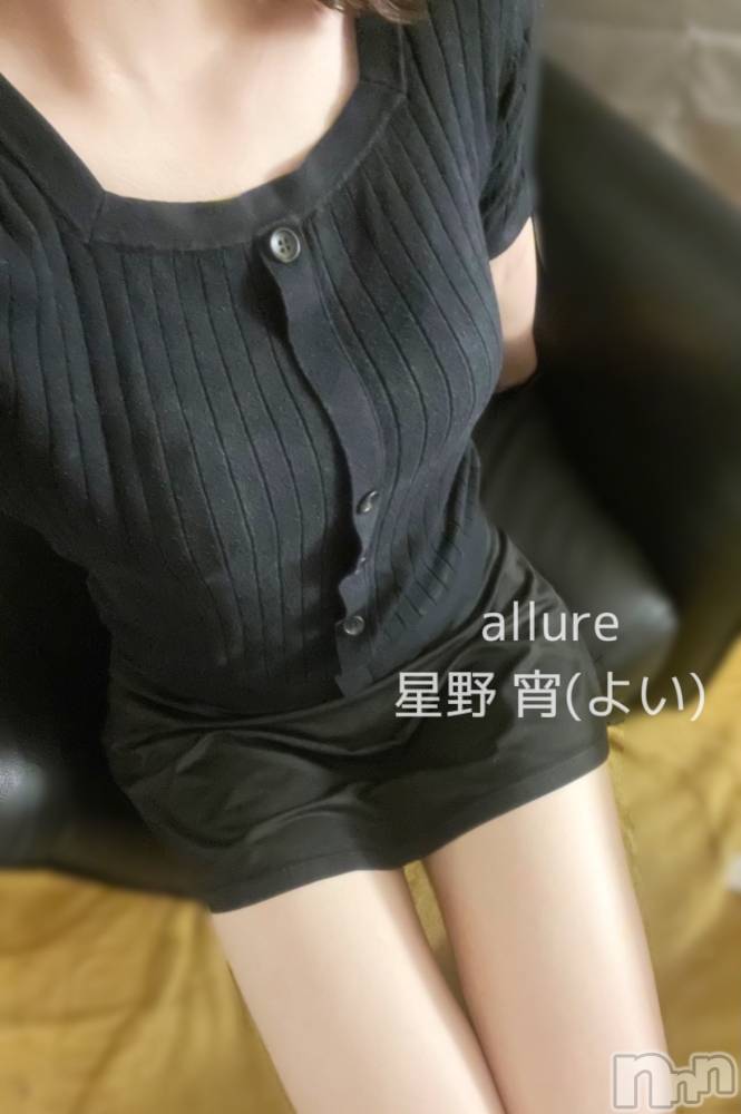 新潟メンズエステallure(アリュール) 星野宵(19)の6月18日写メブログ「プリンセスになりたい🧜‍♀️🫧🫶🏻」