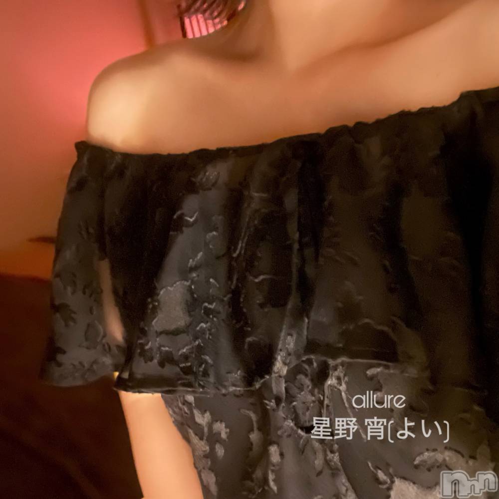 新潟メンズエステallure(アリュール) 星野宵(19)の9月1日写メブログ「ちょっと恥ずかしいけど...🙈」