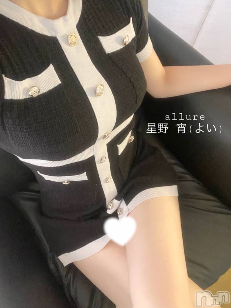 新潟メンズエステallure(アリュール) 星野宵(19)の9月2日写メブログ「見えちゃうから💦」