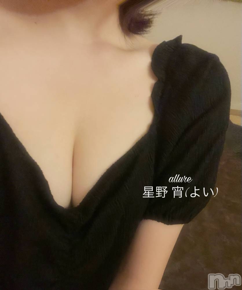 新潟メンズエステallure(アリュール) 星野宵(19)の12月8日写メブログ「来てね🫶🏻」