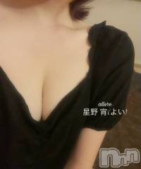 新潟メンズエステallure(アリュール) 星野宵(19)の12月8日写メブログ「来てね🫶🏻」