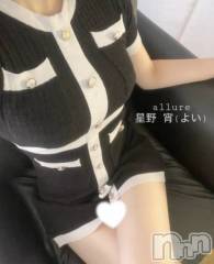 新潟メンズエステallure(アリュール) 星野宵(19)の11月21日写メブログ「お久しぶりです😊」