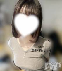 新潟メンズエステallure(アリュール) 星野宵(19)の12月13日写メブログ「待ってます 💗」