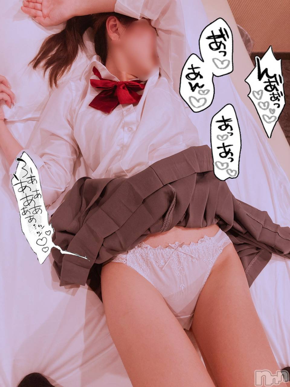 新潟風俗エステRouge(ルージュ)彩芽 なな(20)の2023年12月30日写メブログ「犯されるJ〇」