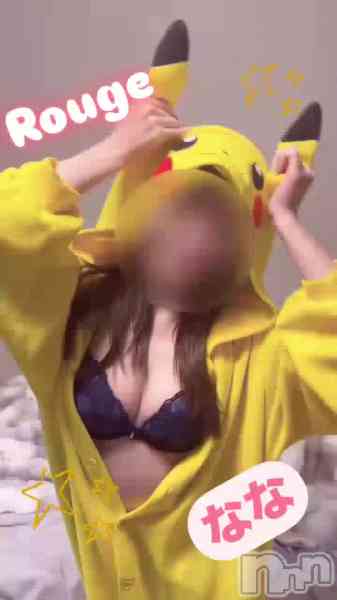 彩芽 ななの動画 特性:せいでんき