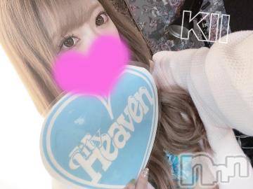 上越デリヘル RICHARD（リシャール）(リシャール) 白石きい(24)の5月14日写メブログ「明日から🙇‍♀️💓💫」