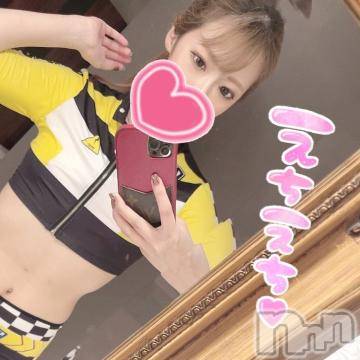 上越デリヘル RICHARD（リシャール）(リシャール) 白石きい(24)の5月16日写メブログ「明日と明後日は🙏❣️」