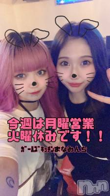 ʥå륺С륺åޤʤߤ(륺åޥʥߥ) ޤʤ(18)719ֻ̥֥Ūˡ