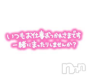 新潟人妻デリヘル熟女の風俗 最終章(ジュクジョノフウゾクサイシュウショウ) もか(42)の12月20日写メブログ「出勤✨」