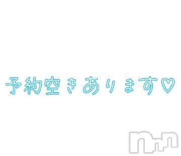 新潟人妻デリヘル熟女の風俗 最終章(ジュクジョノフウゾクサイシュウショウ)もか(42)の2023年7月25日写メブログ「出勤します！」