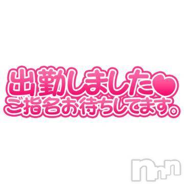 新潟人妻デリヘル熟女の風俗 最終章(ジュクジョノフウゾクサイシュウショウ)もか(42)の2023年11月25日写メブログ「おはよっ☀️」