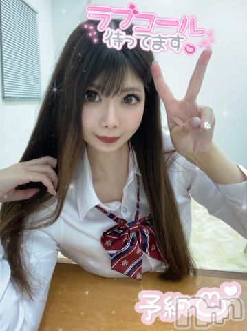長岡デリヘルROOKIE(ルーキー) みらい☆キレカワ美容部員(23)の5月21日写メブログ「えっちな女の子が降臨します😚🍼💕」