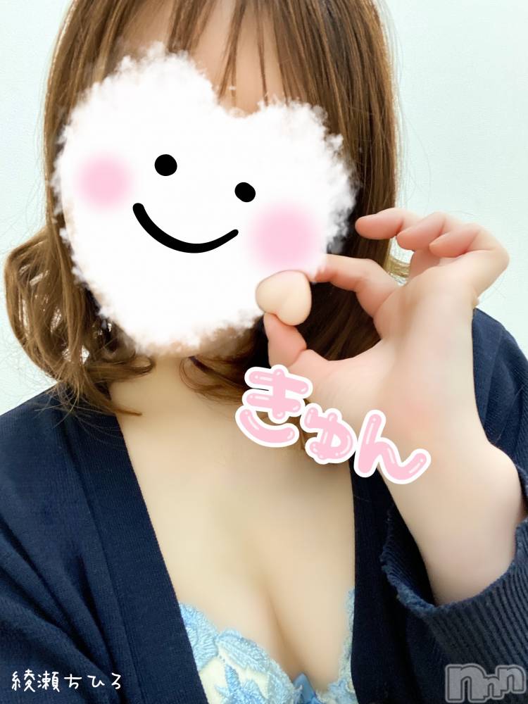 上越人妻デリヘルらぶ妻　～新潟の人妻が集う店～(ラブツマ) 綾瀬ちひろ★業界未経験(38)の1月23日写メブログ「可愛くておいしい😋」