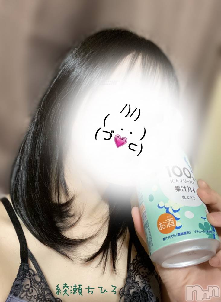 上越人妻デリヘルらぶ妻　～新潟の人妻が集う店～(ラブツマ) 綾瀬ちひろ★業界未経験(38)の3月10日写メブログ「まっくろ」