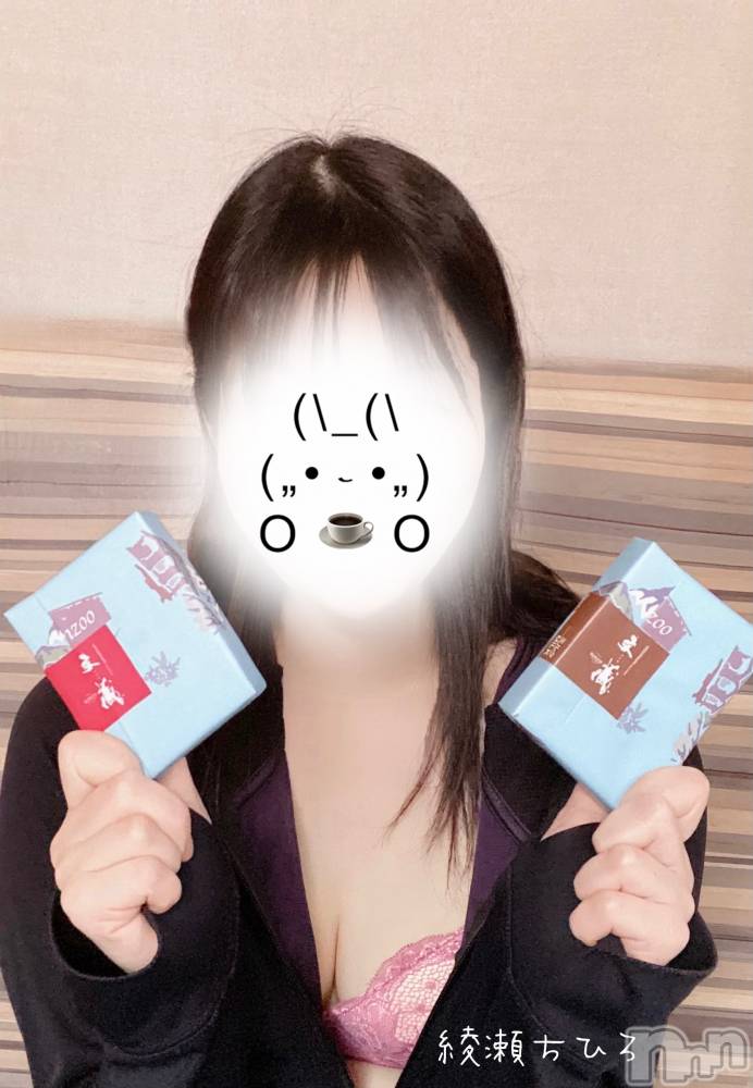 上越人妻デリヘルらぶ妻　～新潟の人妻が集う店～(ラブツマ) 綾瀬ちひろ★業界未経験(38)の4月9日写メブログ「おいしかった🧡」