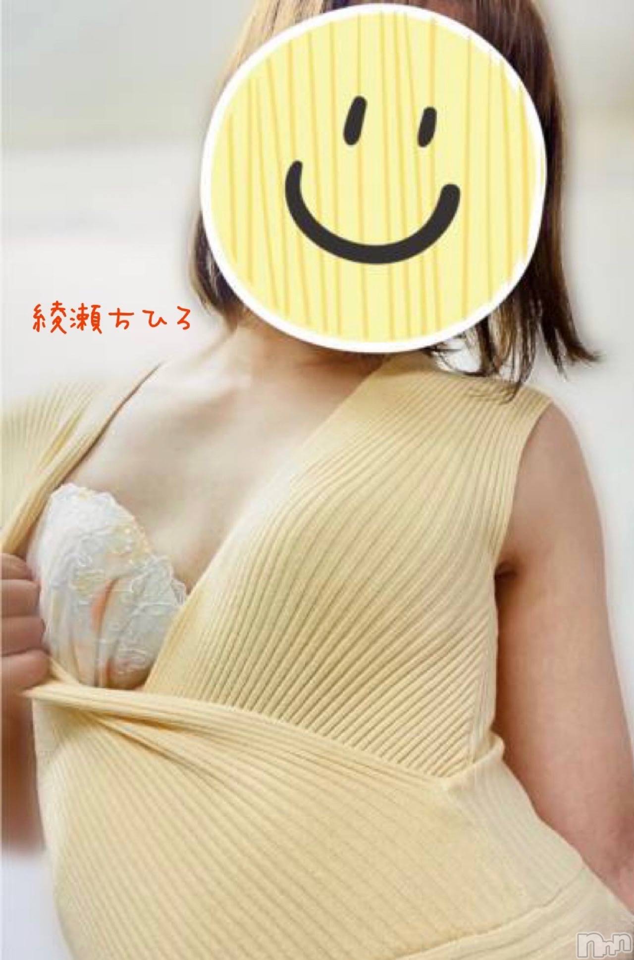 上越人妻デリヘルらぶ妻　～新潟の人妻が集う店～(ラブツマ)綾瀬ちひろ★業界未経験(38)の2023年7月7日写メブログ「実は私…」