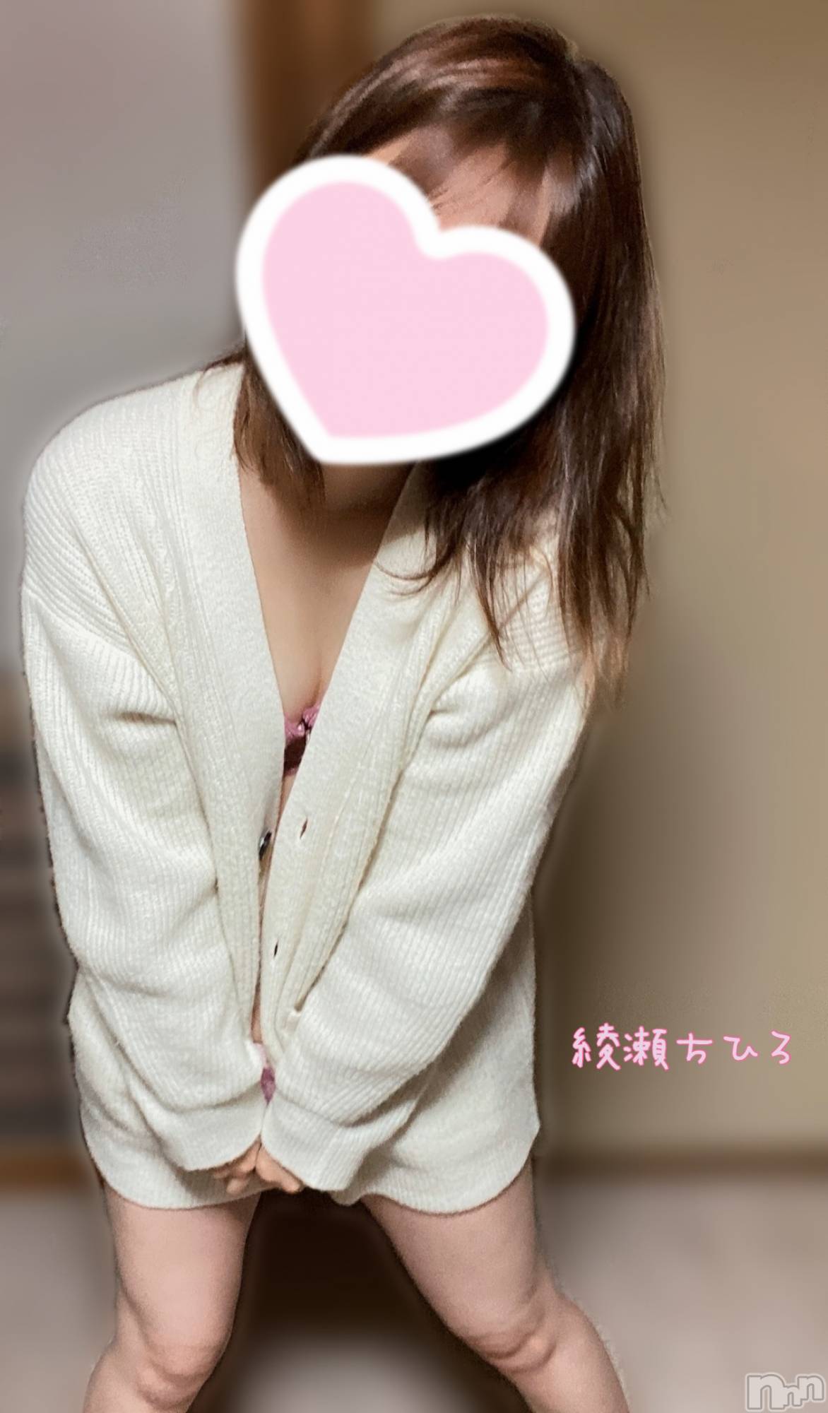 上越人妻デリヘルらぶ妻　～新潟の人妻が集う店～(ラブツマ)綾瀬ちひろ★業界未経験(38)の2023年11月11日写メブログ「こんな格好してるから」