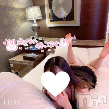 長岡デリヘル ROOKIE(ルーキー) そあ(18)の5月24日写メブログ「えちえちしたい」