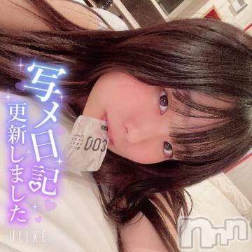 長岡デリヘル ROOKIE(ルーキー) そあ(18)の6月23日写メブログ「エ○チなことしませんか？？」