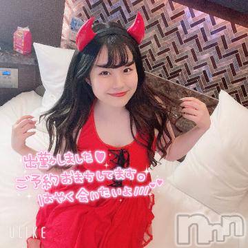 長岡デリヘル ROOKIE(ルーキー) そあ(18)の6月24日写メブログ「出勤したよ💖」