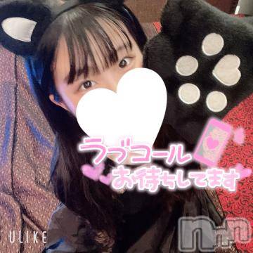 長岡デリヘル ROOKIE(ルーキー) そあ(18)の8月8日写メブログ「お礼💌」