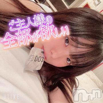 長岡デリヘル ROOKIE(ルーキー) そあ(18)の9月17日写メブログ「ヤろ？？？///」