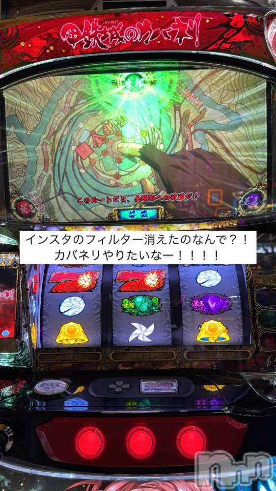 新潟ソープ新潟バニーコレクション(ニイガタバニーコレクション) イコマ(23)の4月19日写メブログ「[お題]from:勝てねー！さん」