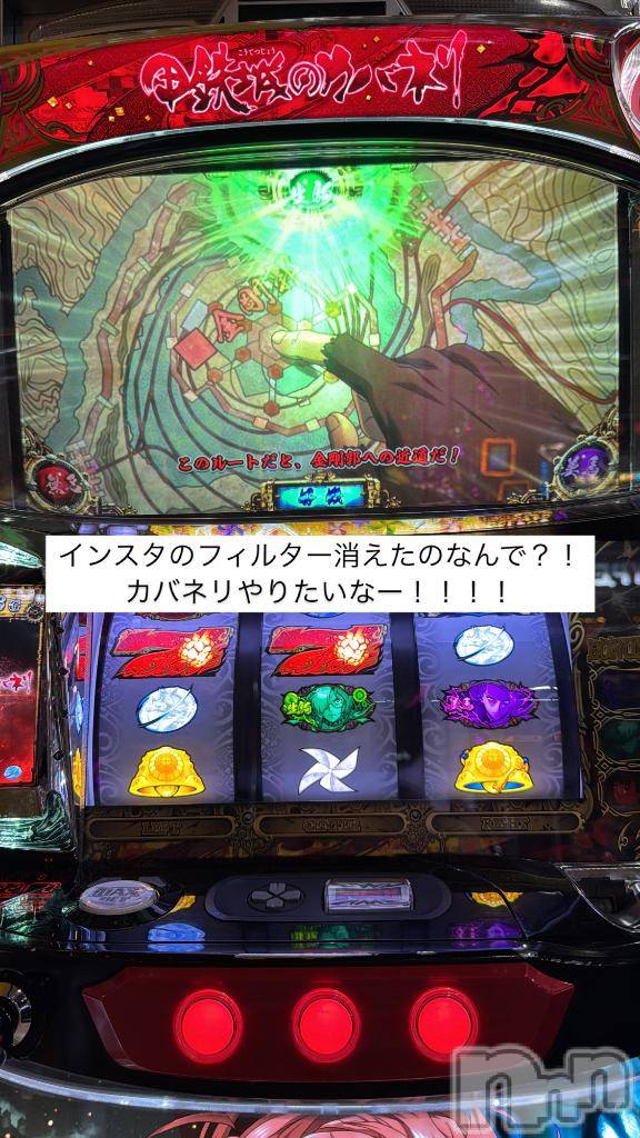 新潟ソープ新潟バニーコレクション(ニイガタバニーコレクション)イコマ(23)の2025年4月19日写メブログ「[お題]from:勝てねー！さん」