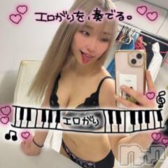 新潟ソープ新潟バニーコレクション(ニイガタバニーコレクション) イコマ(23)の2月6日写メブログ「おーい！！！！！」