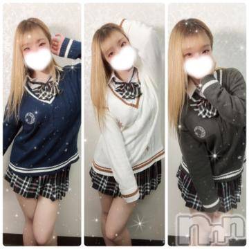 新潟ソープ 新潟バニーコレクション(ニイガタバニーコレクション) イコマ(23)の5月23日写メブログ「実はね💕︎」