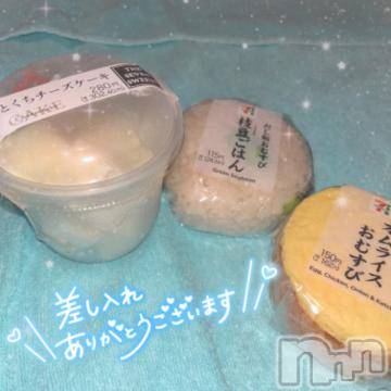 新潟ソープ 新潟バニーコレクション(ニイガタバニーコレクション) イコマ(23)の5月24日写メブログ「そんなあ♡」