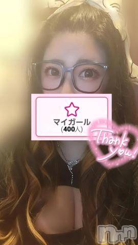 長岡人妻デリヘル奥様特急 長岡店(オクサマトッキュウナガオカテン) あるの(21)の7月8日写メブログ「感謝😊」