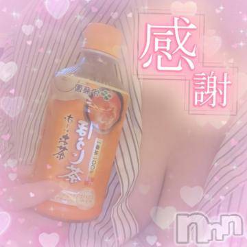 長岡人妻デリヘル奥様特急 長岡店(オクサマトッキュウナガオカテン) あるの(21)の7月16日写メブログ「退勤❣️」