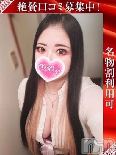 長岡人妻デリヘル奥様特急 長岡店(オクサマトッキュウナガオカテン) あるの(21)の9月13日写メブログ「感謝🙏」