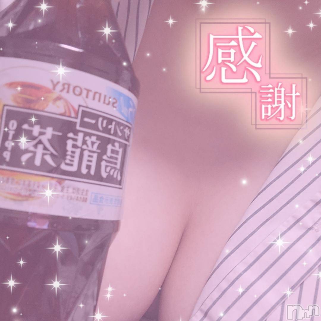 長岡人妻デリヘル奥様特急 長岡店(オクサマトッキュウナガオカテン)あるの(21)の2024年11月15日写メブログ「感謝でしかない🙏」